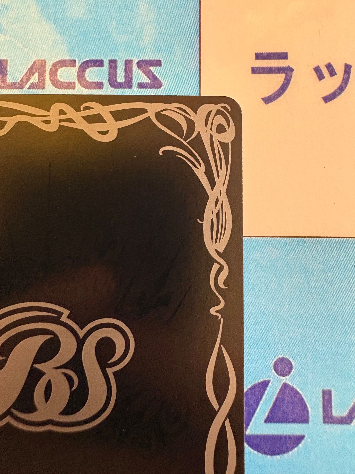 バトルスピリッツ/バトスピ 光闇の契約神オメテオトル シークレット