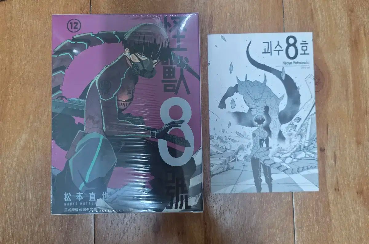 韓国限定] 怪獣8号 5巻 アクリルジオラマ 限定版 怪獣8号 韓国アクリル