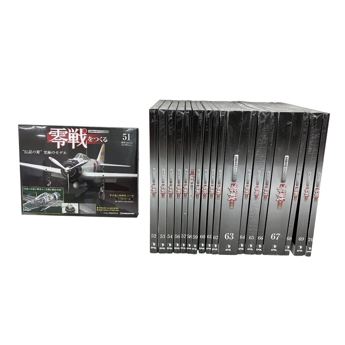 DeAGOSTINI ディアゴスティーニ 零戦をつくる 全巻 1巻~100巻 おまとめ