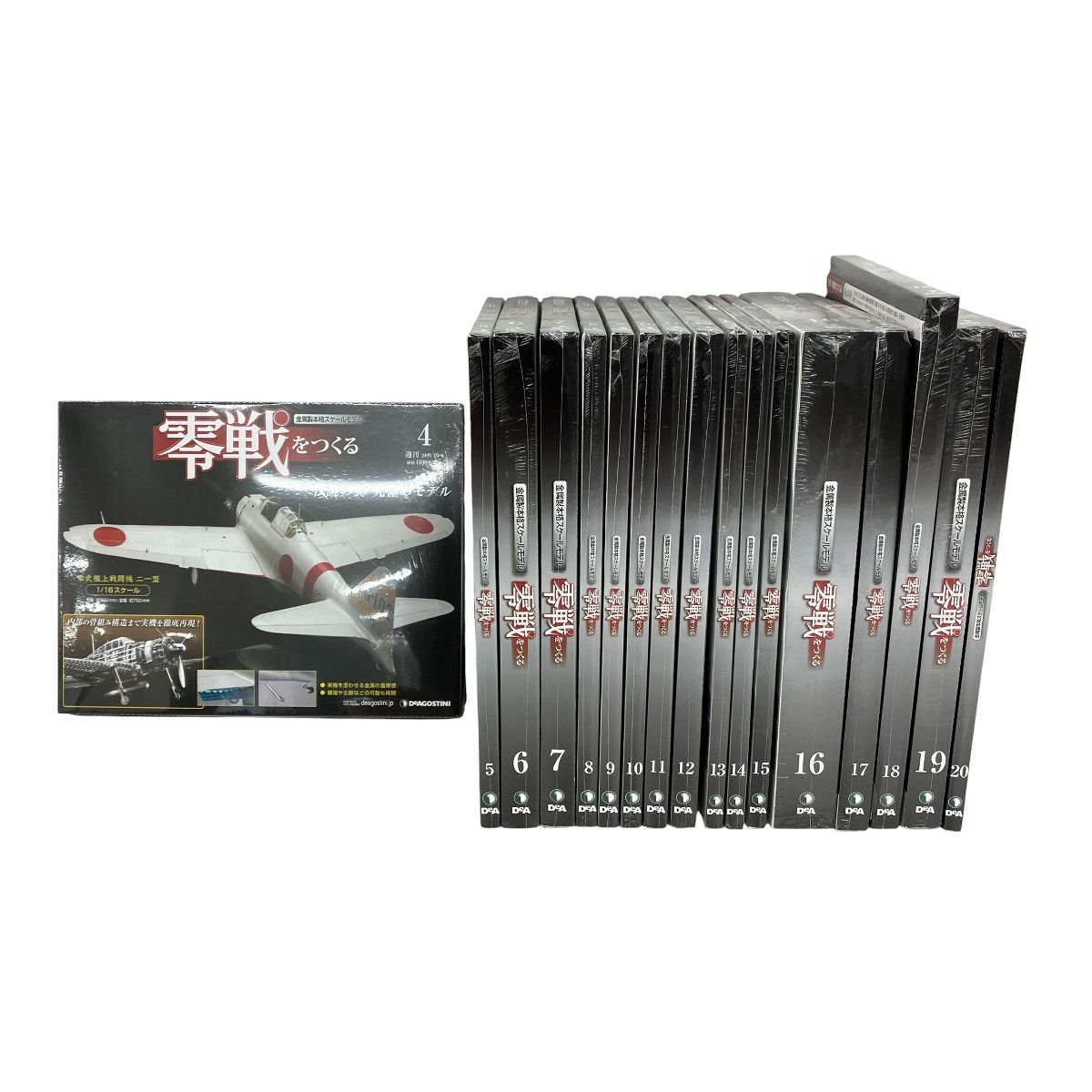 デアゴスティーニ零戦を作る全巻1から100巻 零戦をつくる 全100巻セット デアゴスティーニ