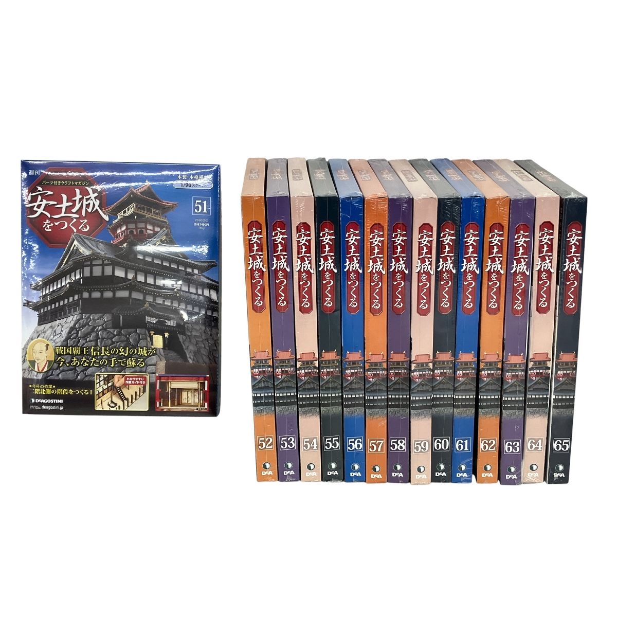 DeAGOSTINI ディアゴスティーニ 安土城を作る 全巻 1巻~110巻 おまとめ