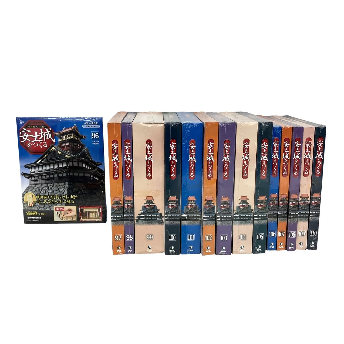 DeAGOSTINI ディアゴスティーニ 安土城を作る 全巻 1巻~110巻 おまとめ