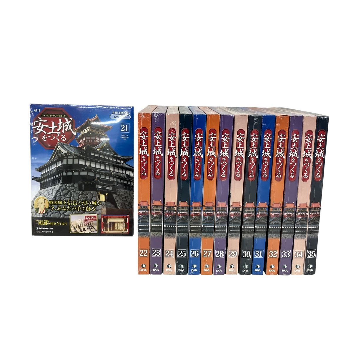 デアゴスティーニ　安土城をつくる全巻 DeAGOSTINI ディアゴスティーニ 安土城を作る 全巻 1巻~110巻 おまとめ