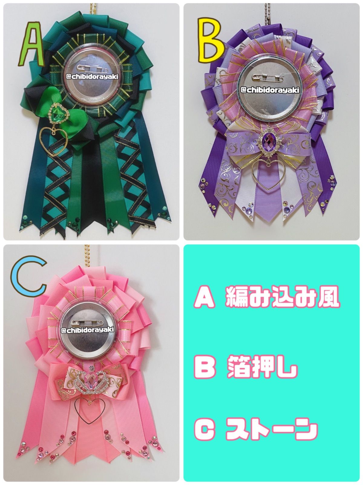 ロゼット オーダー 受付ページ ロゼット オーダー 受付ページ - メルカリ