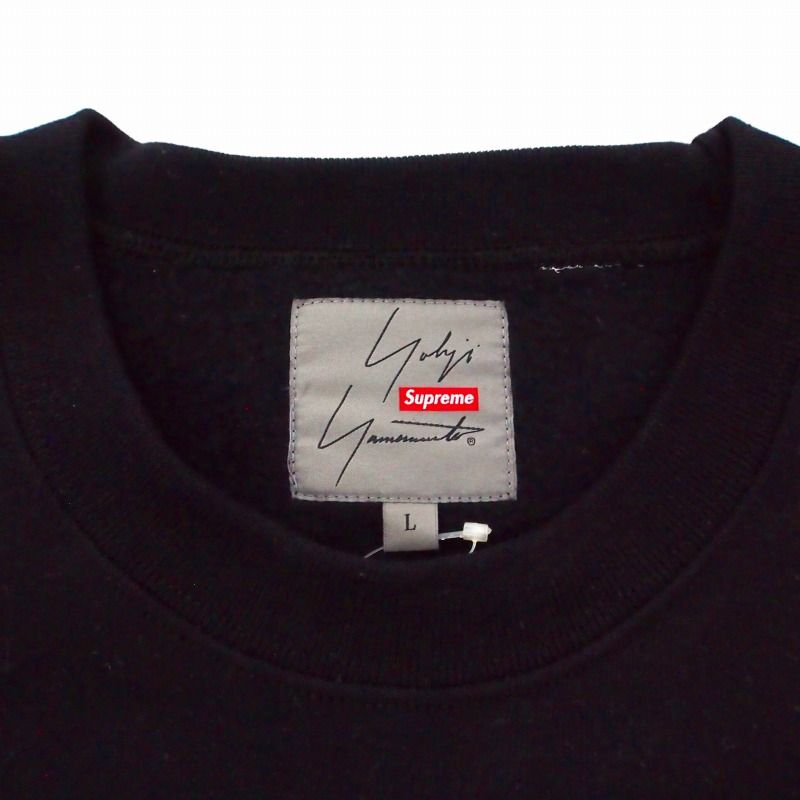 シュプリーム SUPREME × ヨウジヤマモト YOHJI YAMAMOTO 20AW Crewneck