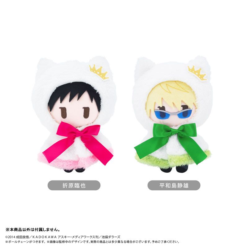 デュラララ！！×2 ケープたぴぬい 折原臨也 ぬいぐるみ ぬい 新品 正規