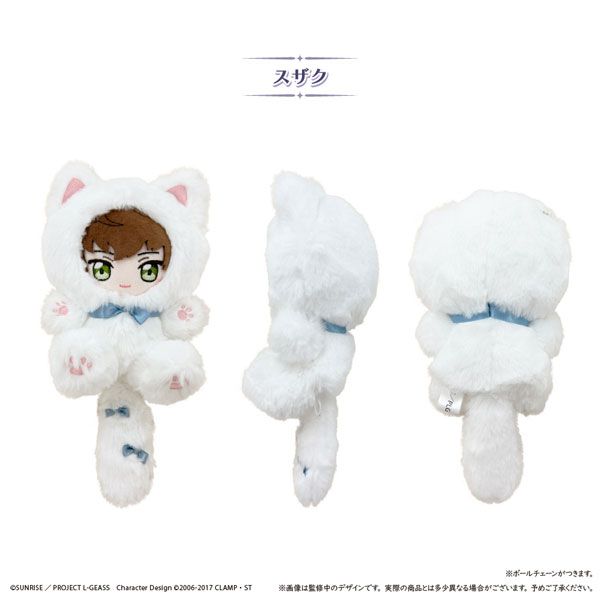 コードギアス 反逆のルルーシュ たぴにゃんこ スザク ぬいぐるみ ぬい