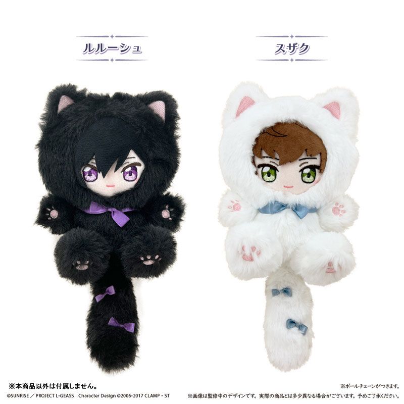 コードギアス 反逆のルルーシュ たぴにゃんこ スザク ぬいぐるみ ぬい