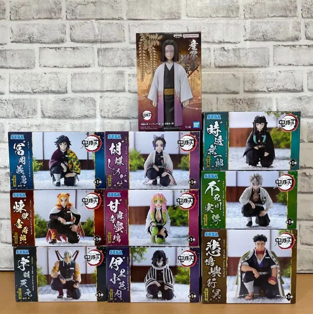 鬼滅の刃 柱合会議 フィギュア (全10種コンプリートセット 未開封