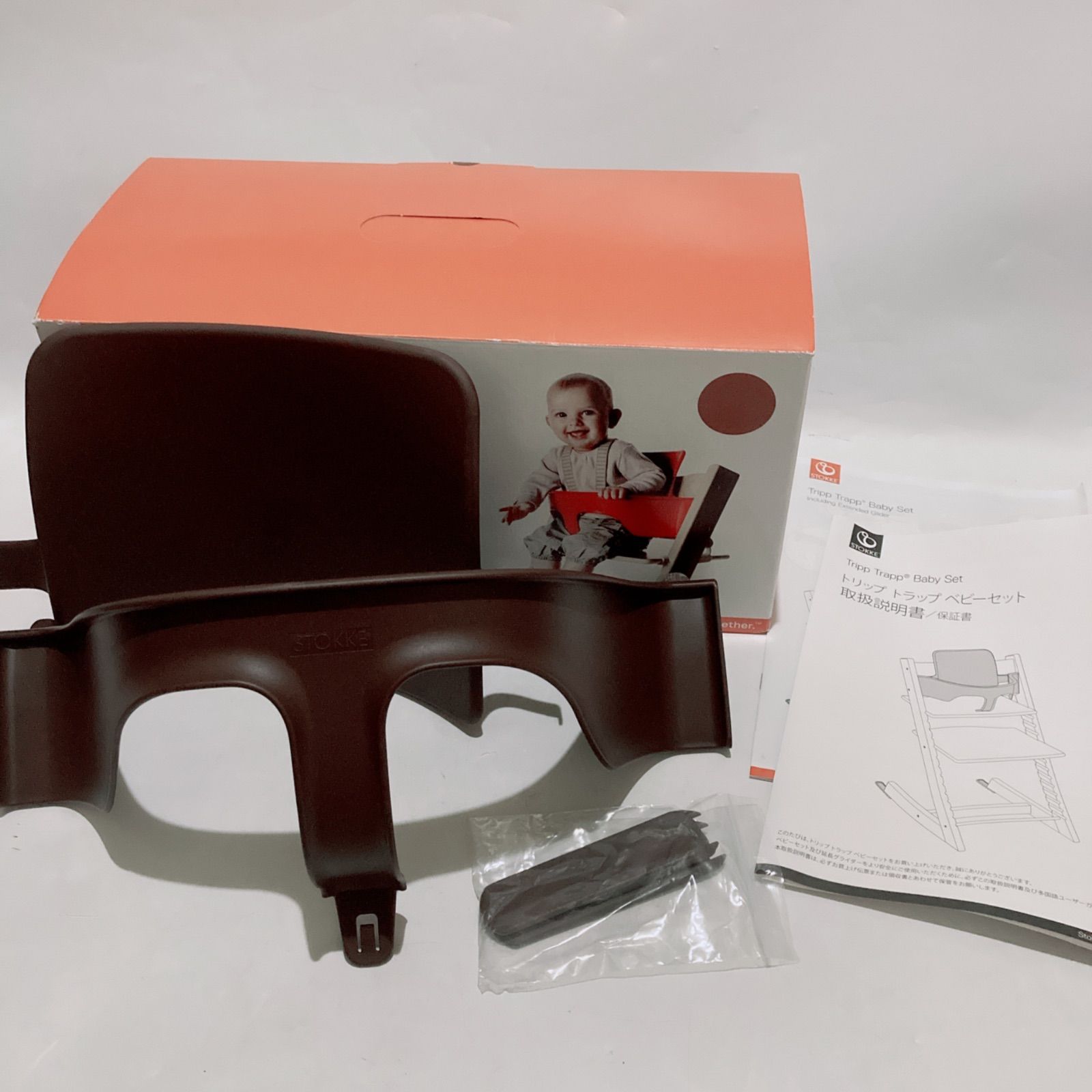 ☘️送料込⭐️美品⭐️ウォールナット⭐️STOKKE⭐️ストッケ トリップトラップ 楽天市場】【正規品】 ストッケ トリップトラップ ベビーセット