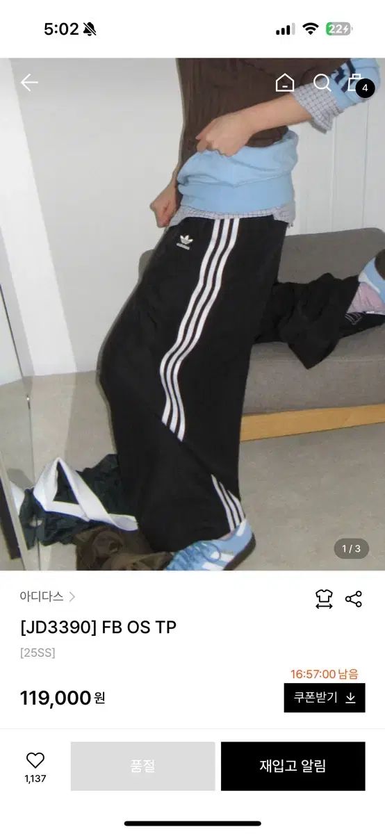 当時物 マッチ レトロ マルニホン 八家化学工業株式会社 1ダース