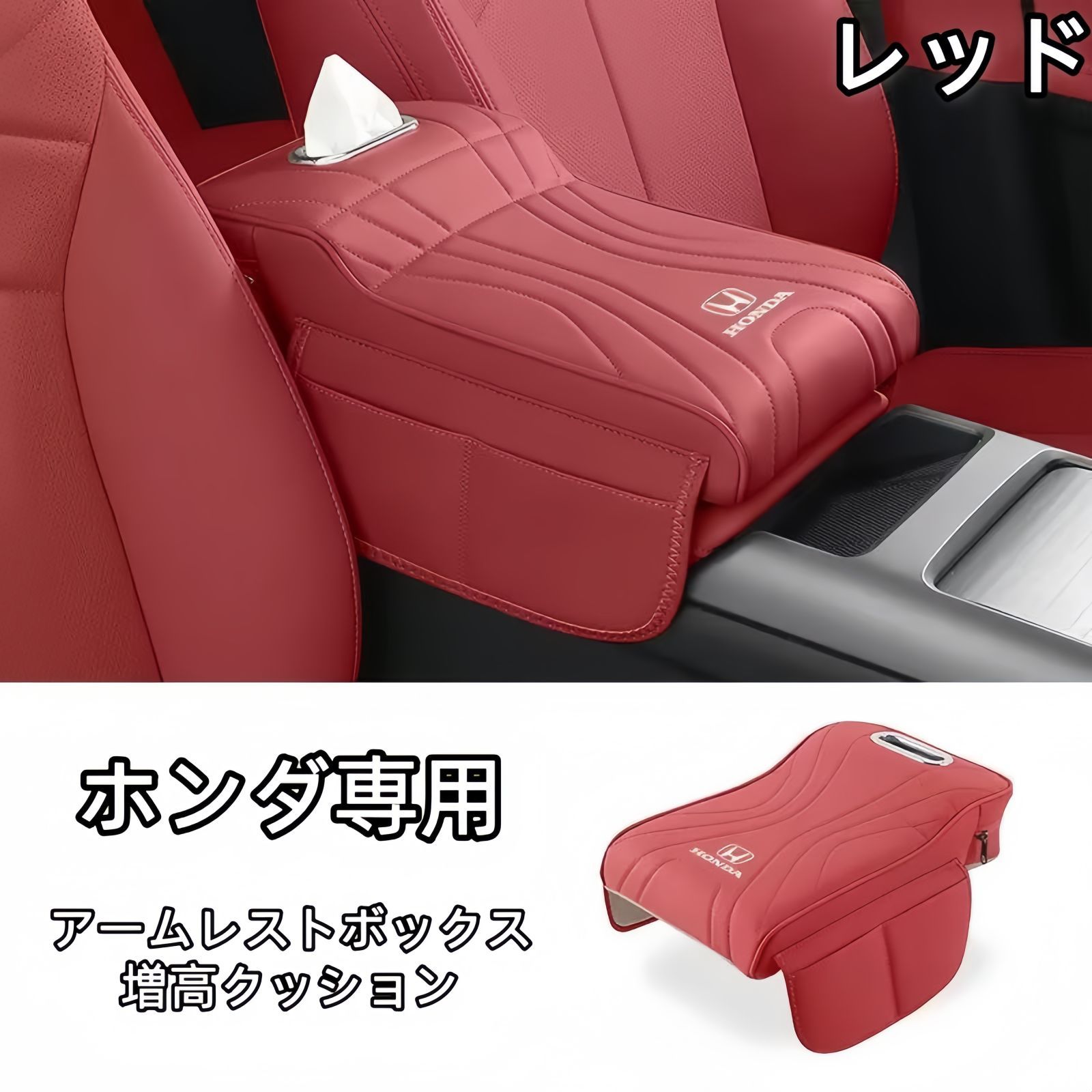 車のコンソール収納ボックス 車のアームレストボックスカーセンターコンソールアームレストカースタイリング肘サポート調整可能な自動シート Amazon |  アームレストコンソール 肘置き収納 車の アームレストボックスカーセンターコンソールアームレストカースタイリング肘 ... 値下げ❗️アームレスト車 肘掛け コンソールボックス アームレスト収納ボックス