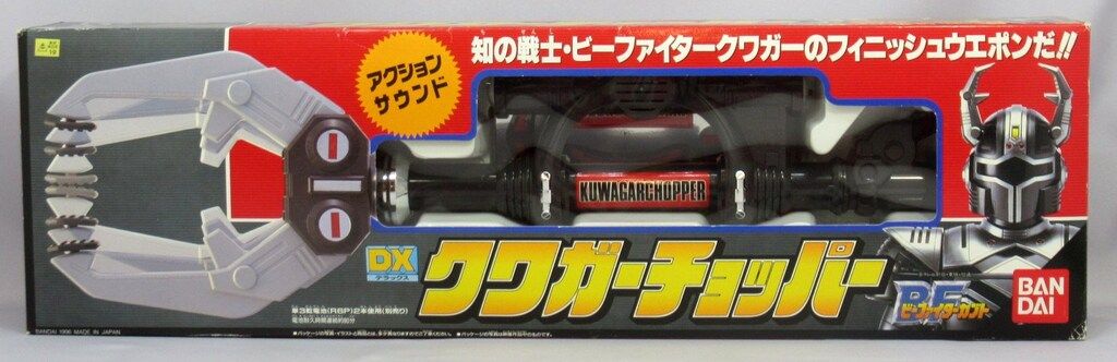 バンダイ アクションサウンド ビーファイターカブト DXクワガーチョッパー