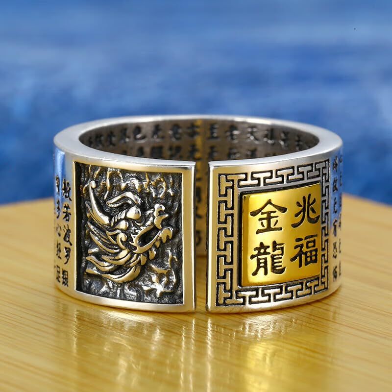 新品】 [JIANGXIN] 鑑定書付き 男女兼用 祈祷リング 運気上昇龍お守り