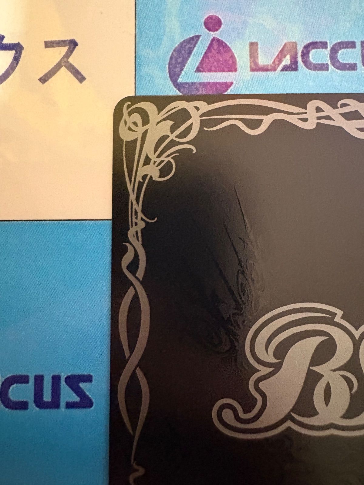 バトルスピリッツ/バトスピ 戦国神龍ブレイジング・ソウルドラゴン