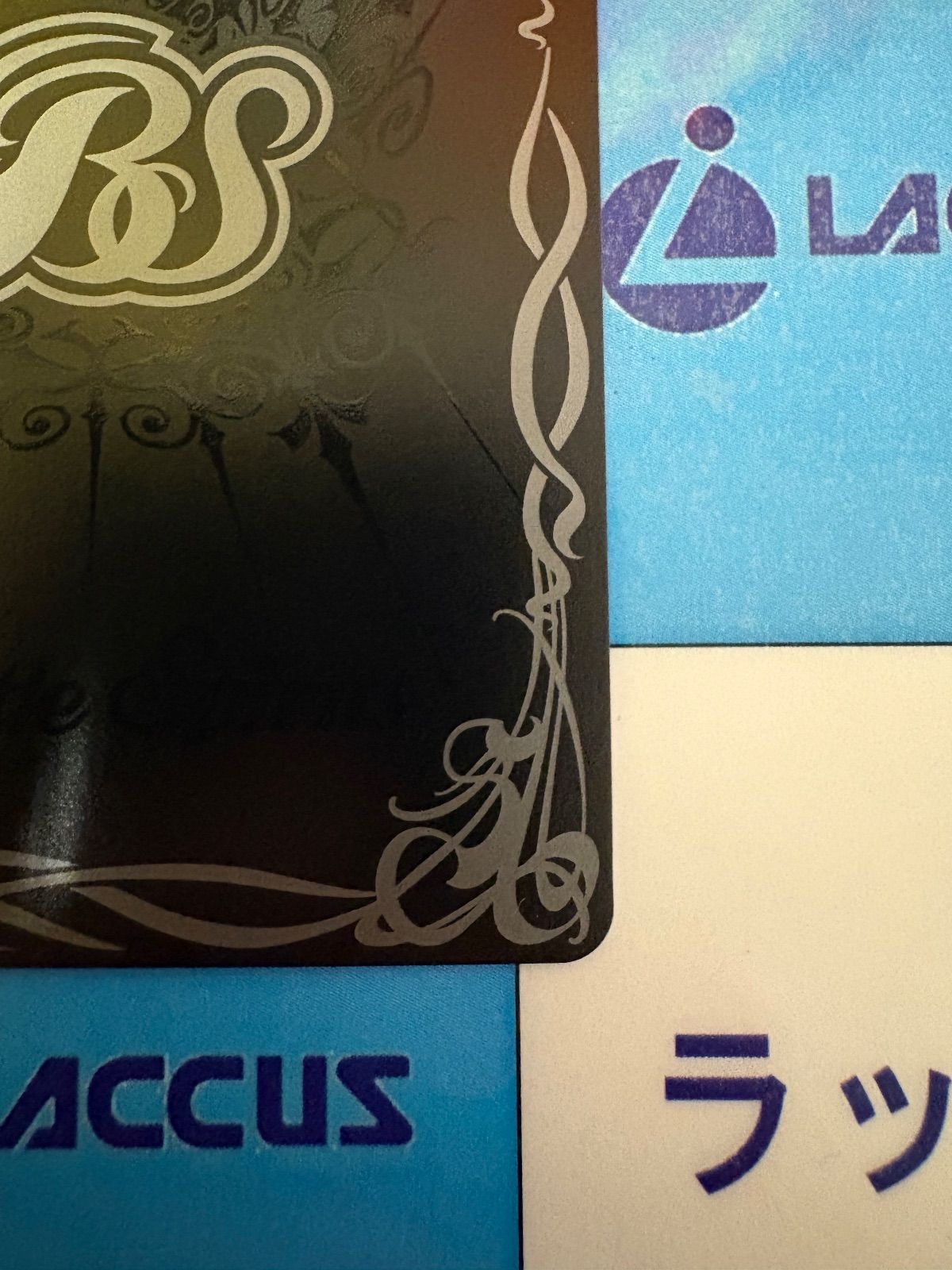 バトルスピリッツ/バトスピ 戦国神龍ブレイジング・ソウルドラゴン