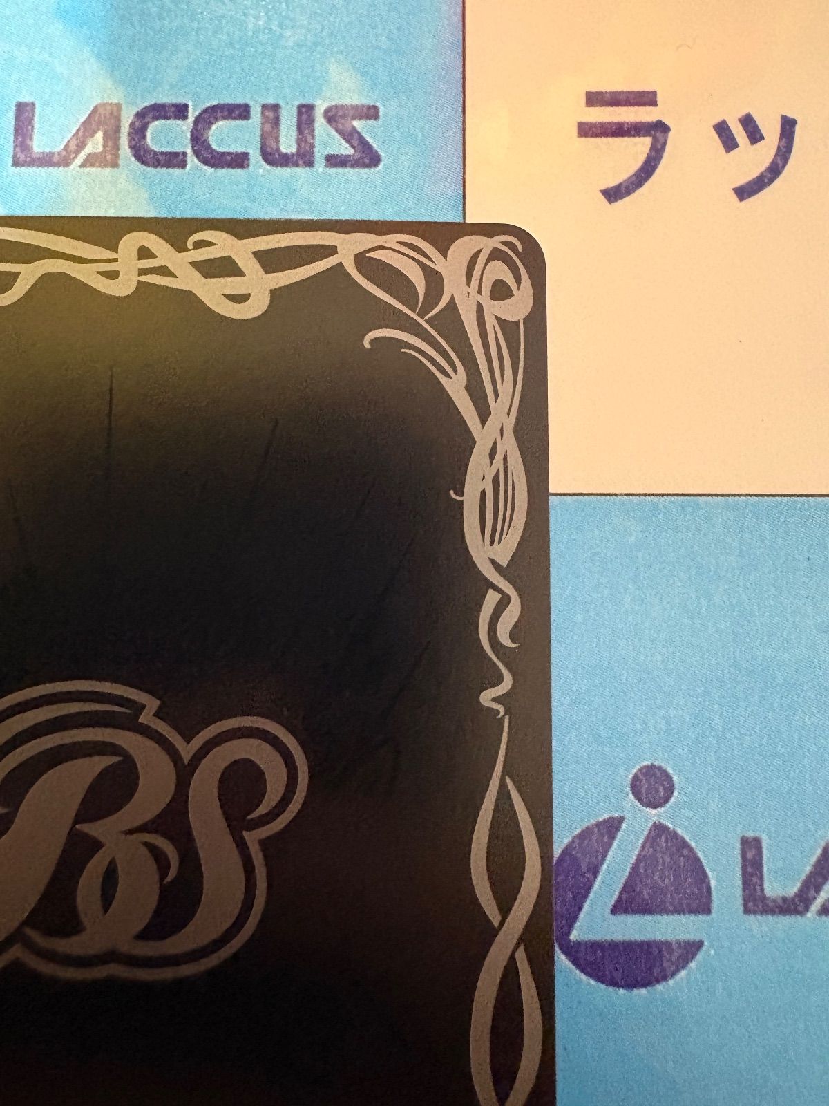 バトルスピリッツ/バトスピ 戦国神龍ブレイジング・ソウルドラゴン