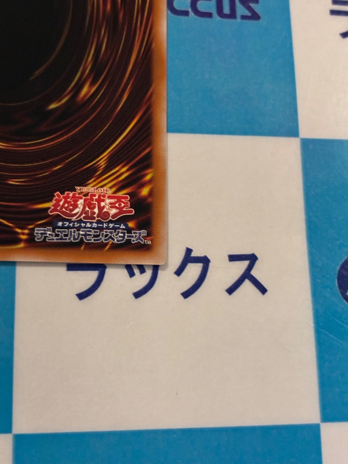 遊戯王 ターミナルワールド3 凍てし心が映す神影/（レヴシャドール