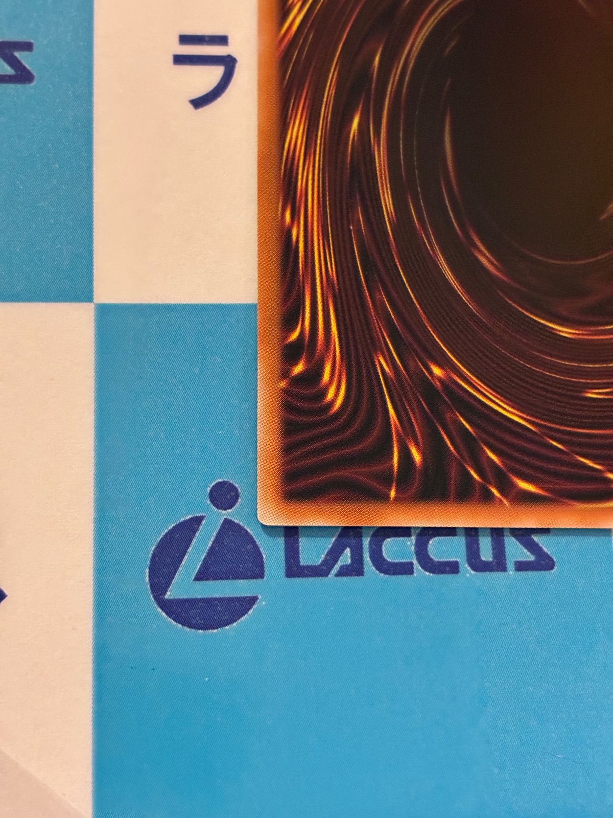 遊戯王 ターミナルワールド3 凍てし心が映す神影/（レヴシャドール