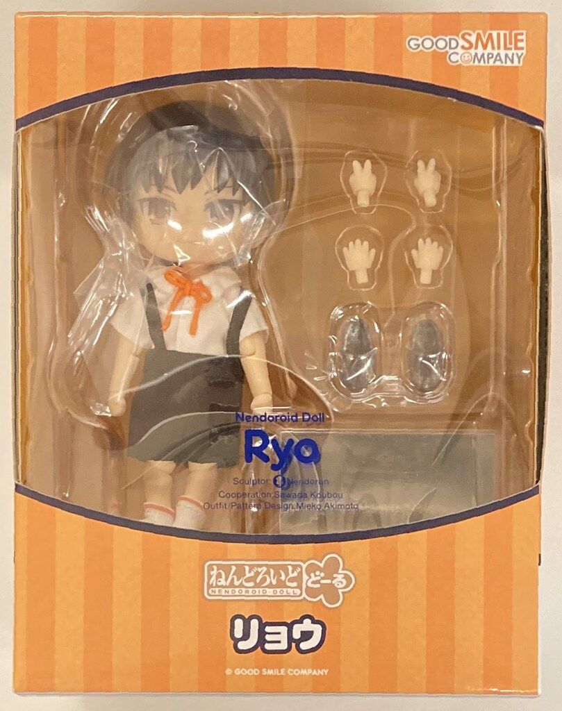 ミズノ Magna Impact バット 85cm バットケース付き