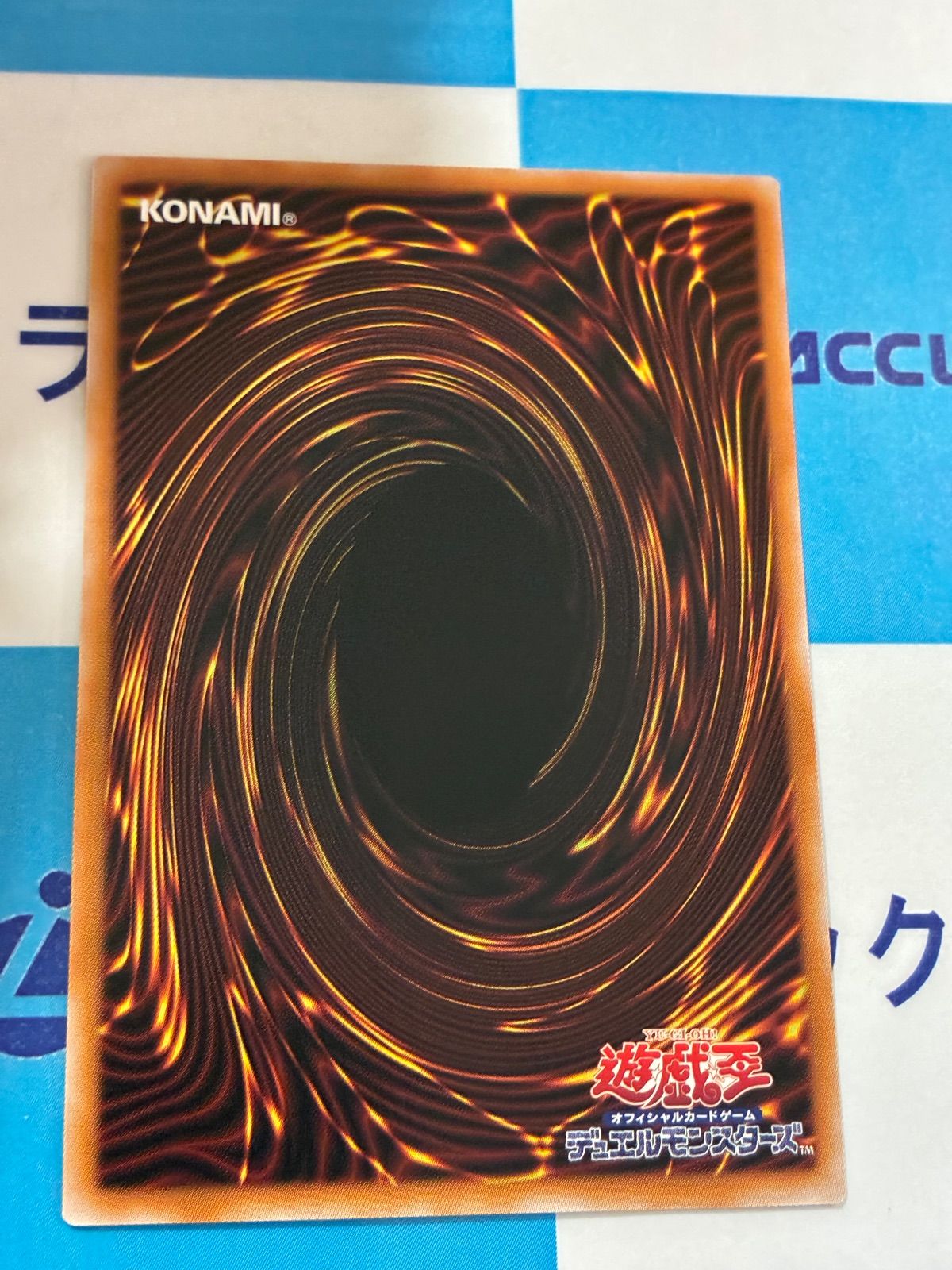 遊戯王 ターミナルワールド3 エルシャドール・メシャフレール プリズマ