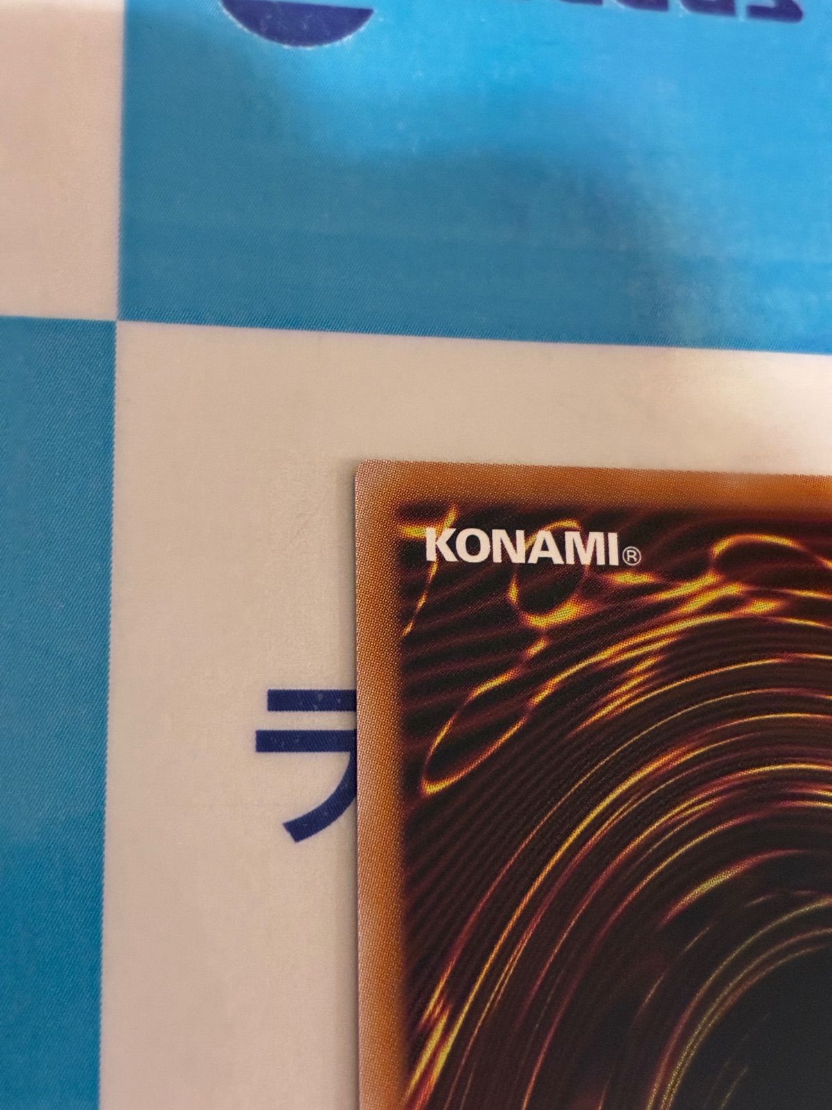 遊戯王 ターミナルワールド3 エルシャドール・メシャフレール プリズマ