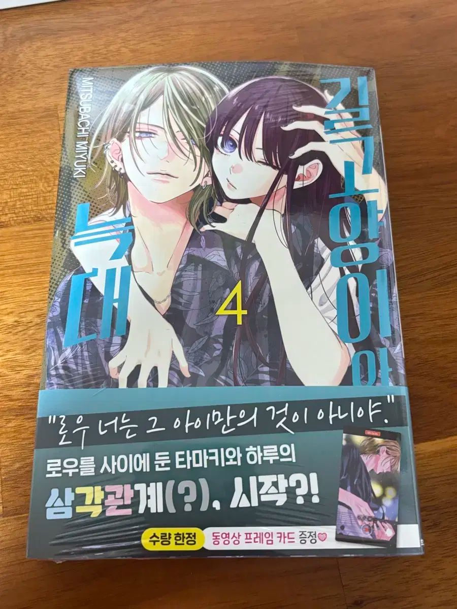 漫画 ブルーロック 33巻 + エピソード凪6巻 原宿 表参道