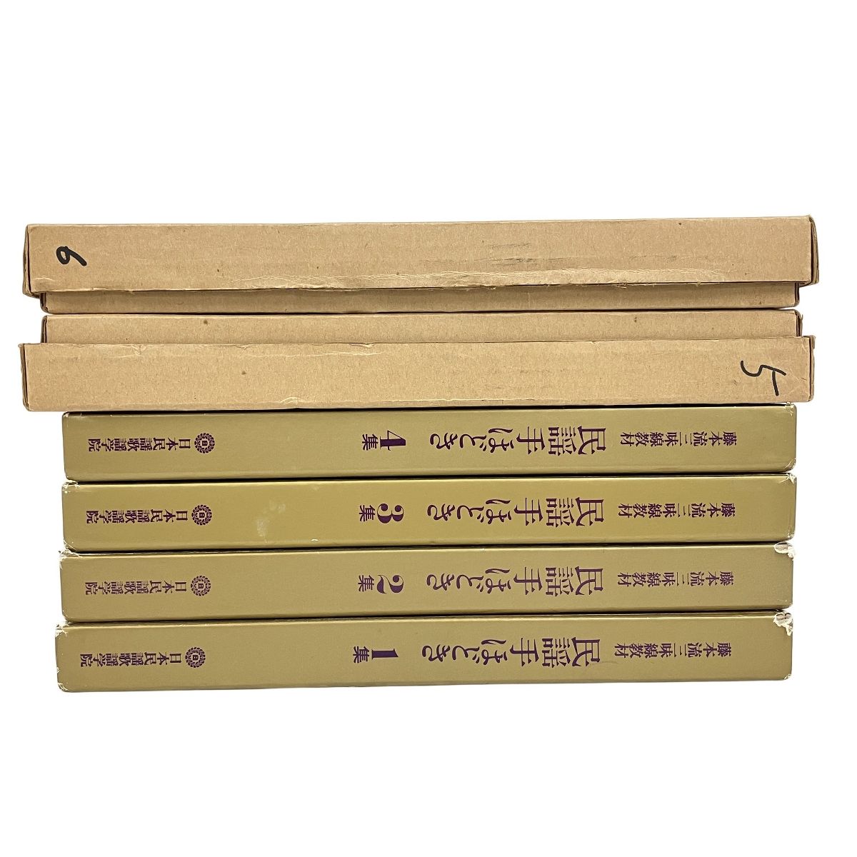 藤本流三味線教材 民謡のほどき 1～12巻セット カセットテープ 藤本流