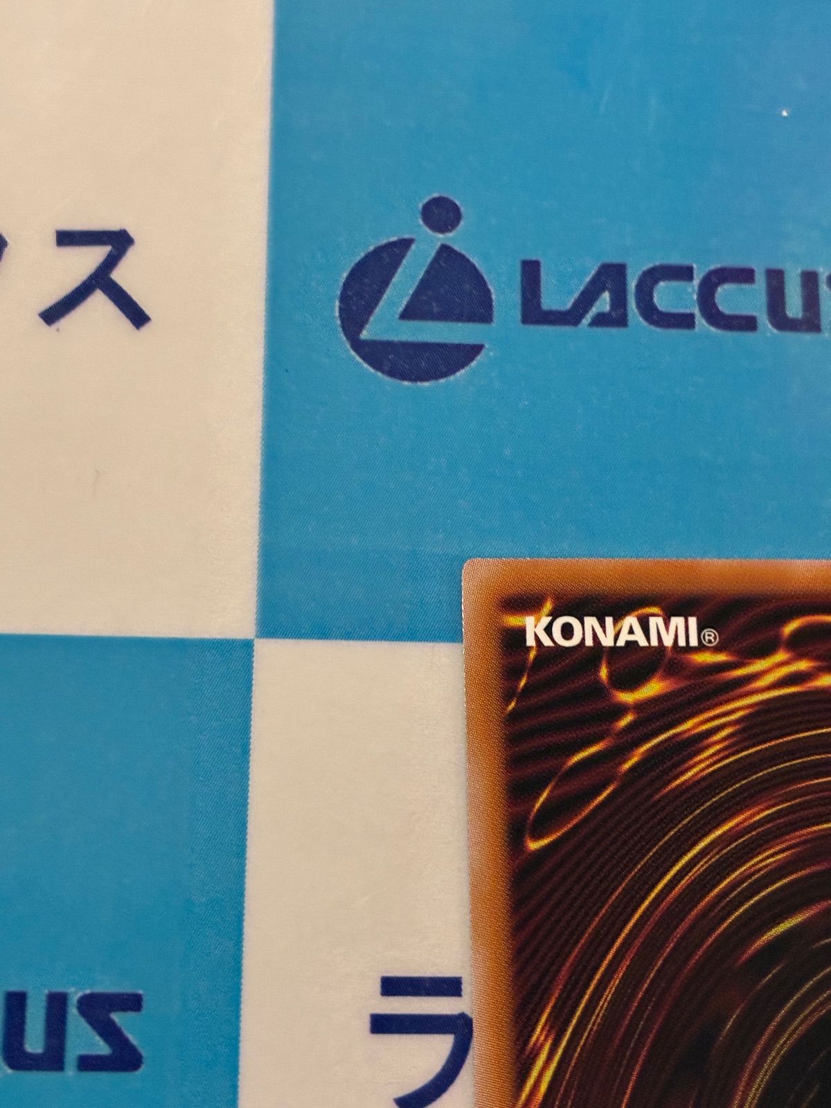 遊戯王 ターミナルワールド3 エルシャドール・メシャフレール プリズマ