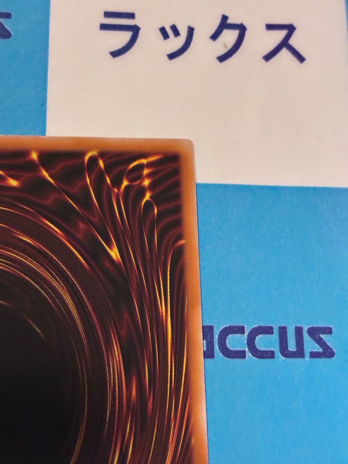 遊戯王 ターミナルワールド3 エルシャドール・メシャフレール プリズマ