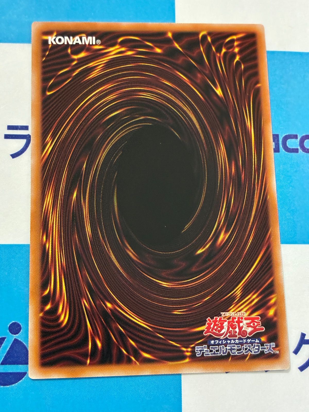 遊戯王 ターミナルワールド3 エルシャドール・メシャフレール プリズマ