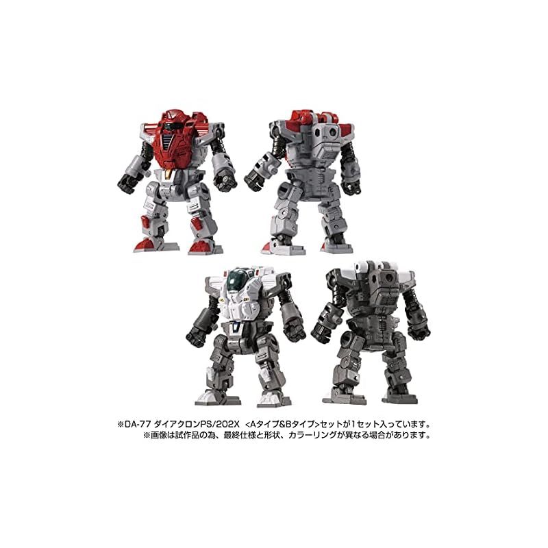 ダイアクロン　専用 迅速発送】タカラトミー(TAKARA TOMY) ダイアクロン DA-77