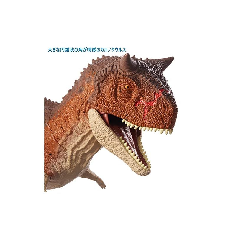 迅速発送】マテル ジュラシックワールド(JURASSIC WORLD) スーパー