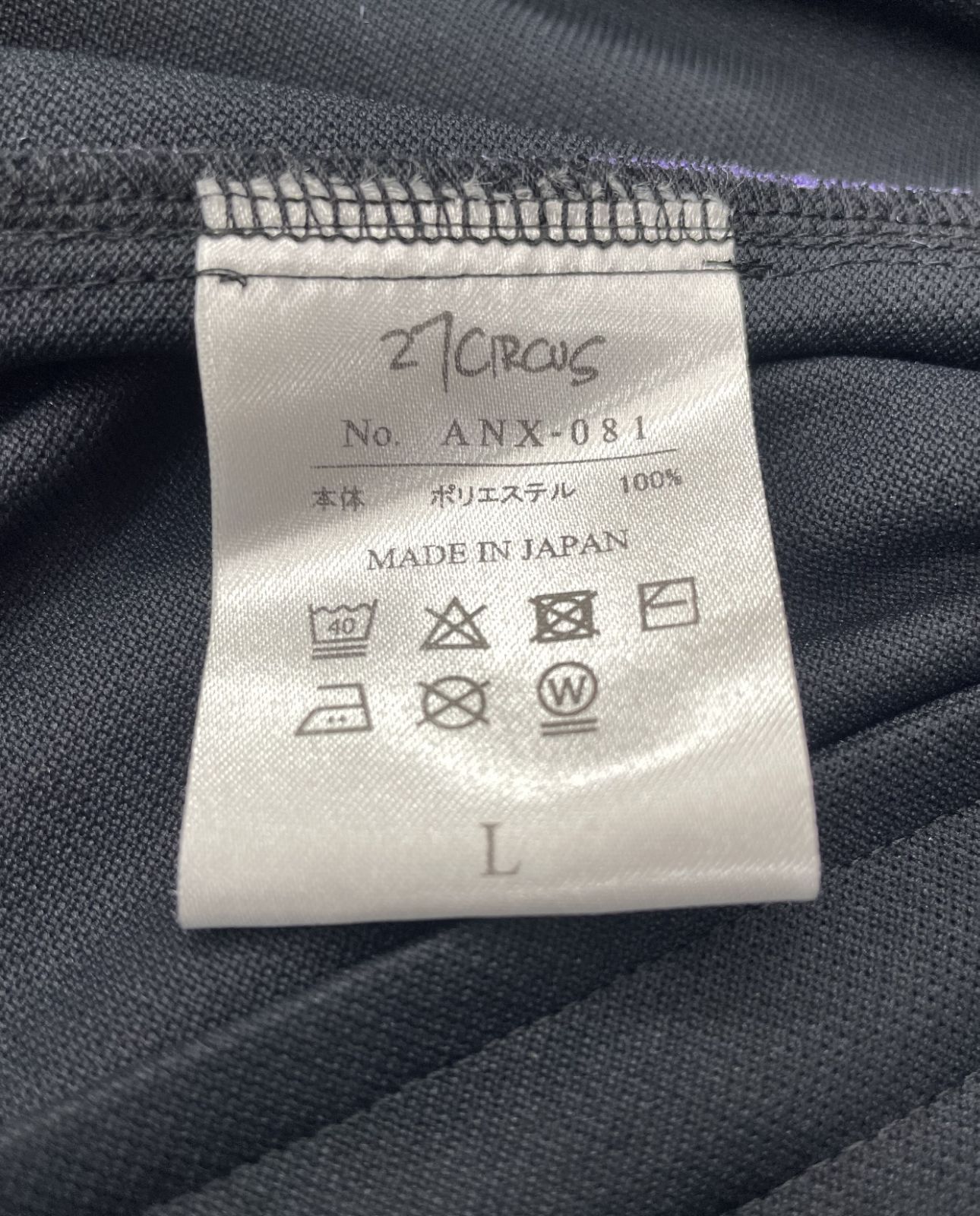 AMNJX 27circus soccer セットアップ あまのじゃく 平本蓮 ANX-072