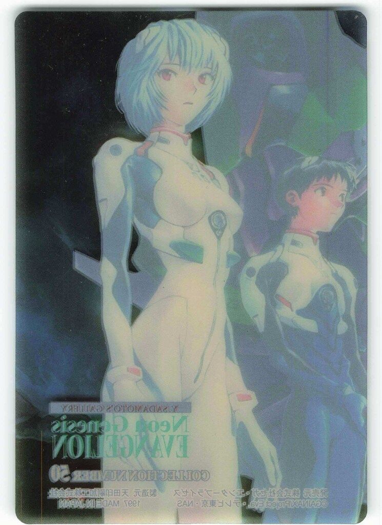 アマダ PPカード/エヴァンゲリオン 2弾 チルドレン（右） 50 - メルカリ