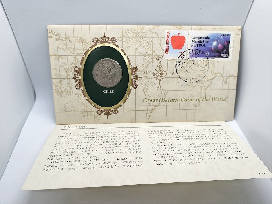 フランクリンミント 世界の偉大な歴史的コレクション 52枚 中国有り