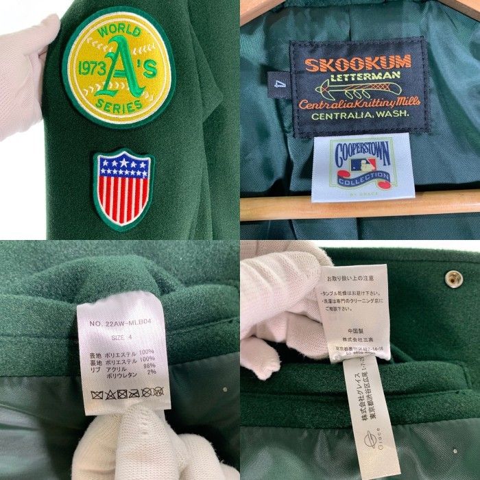 SKOOKUM スクーカム 22AW MLB オークランド・アスレチックス