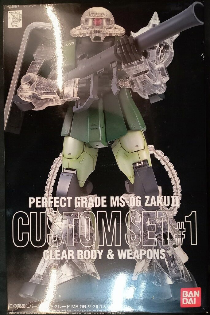 PG MS-06 ザクII カスタムセット #2 34-EY0709-10 PG MS-06 ザクII カスタムセット #2 34-EY0709-10 PG MS-06 ザクII