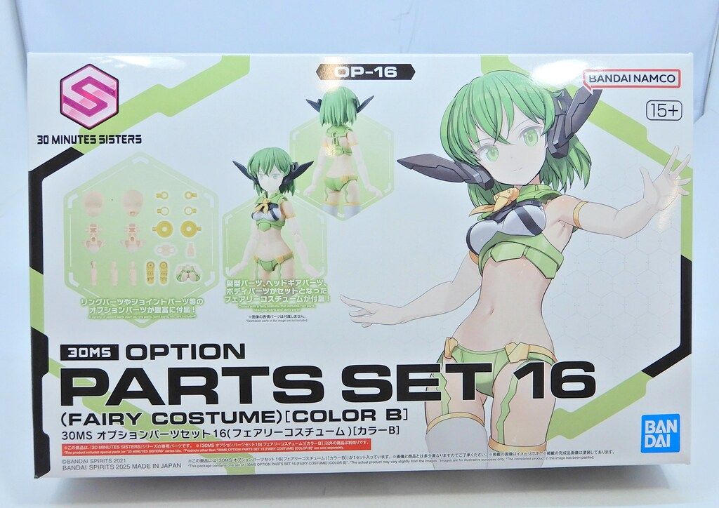 バンダイ 30 MINUTES SISTERS 30MS オプションパーツセット16