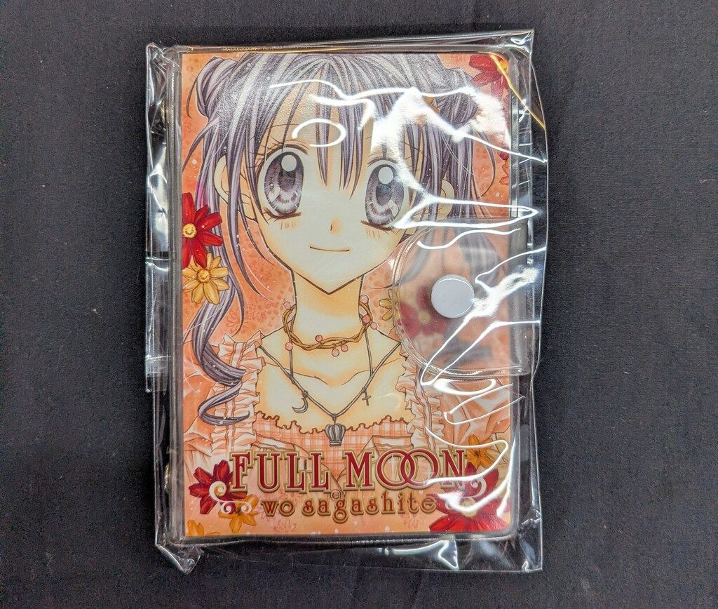 集英社 2003年(平成15年)12月号りぼん全員プレゼント 種村有菜 !!)満月