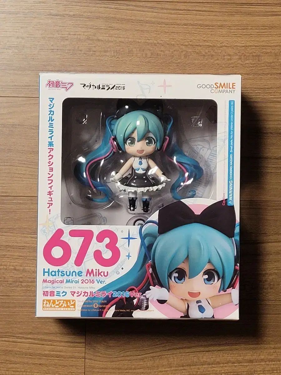 グッドスマイル 初音ミク マジカルミライ 2016ver ねんどろいど 673