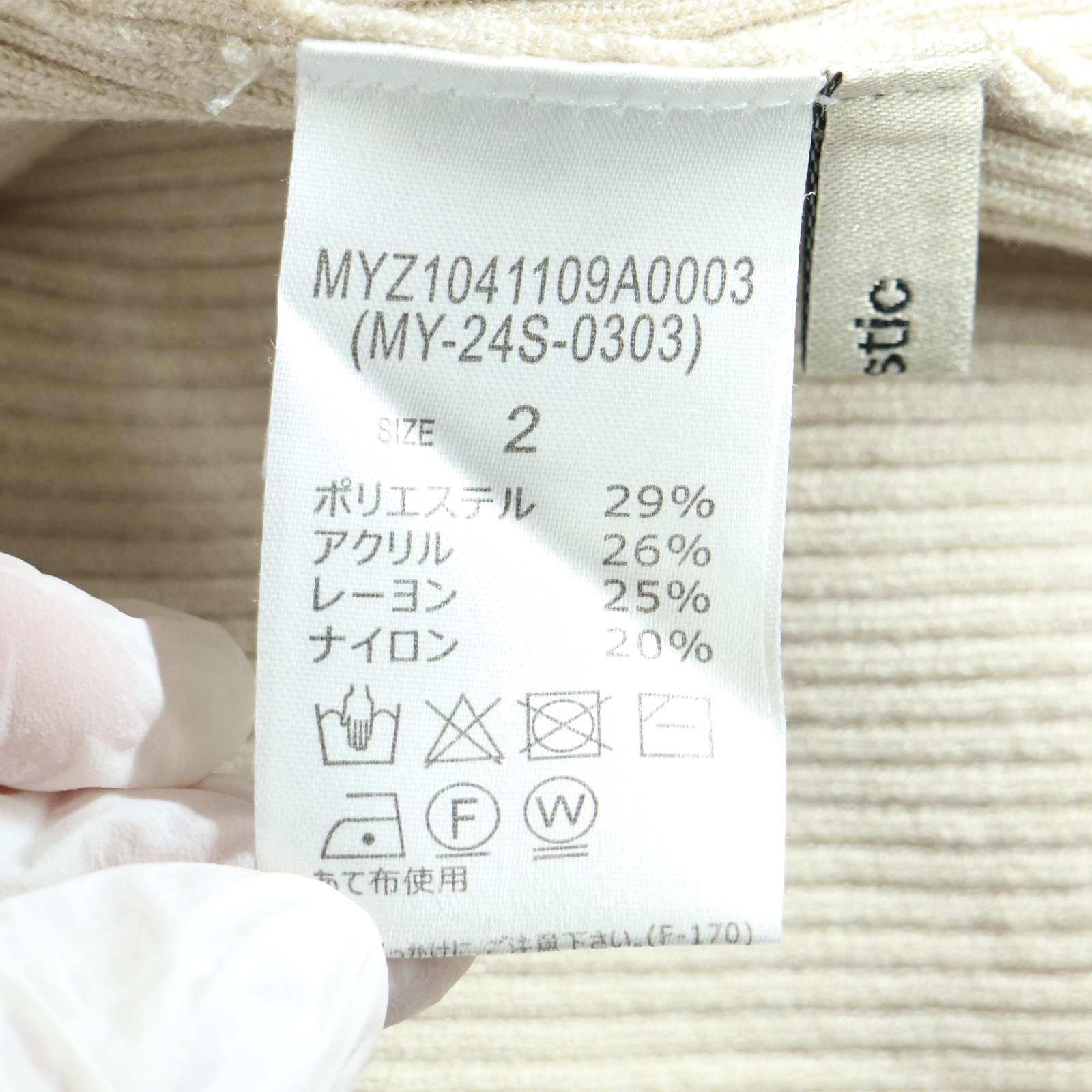 mystic ミスティック レース花柄 キャミビスチェ付き リブ ニット ワンピース Sz.ワンピース2 キャミソールF レディース