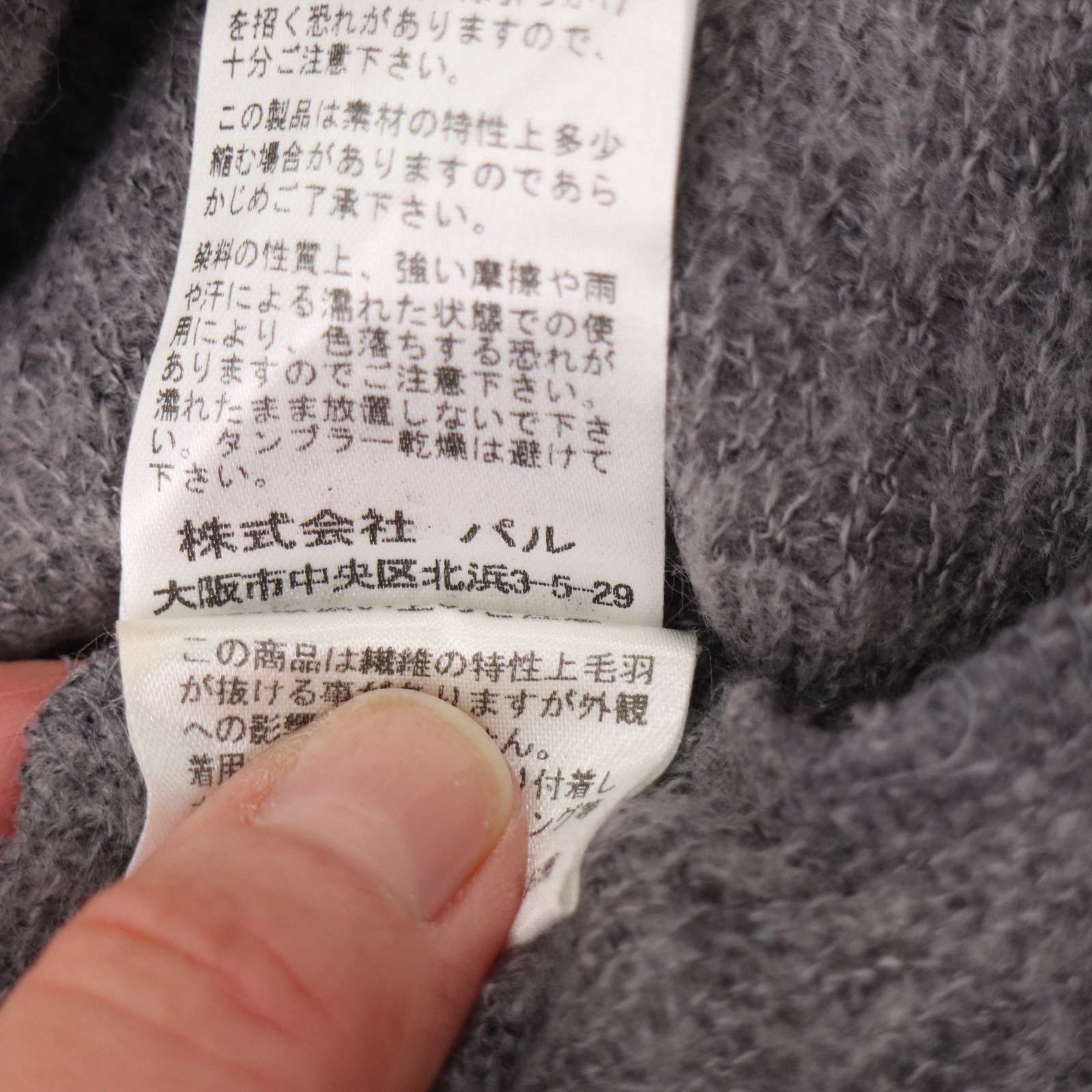 【美品】GALLARDA GALANTE ウールカシミヤワイドVニット GALLARDAGALANTE（ガリャルダガランテ）の「ウールカシミヤVネック