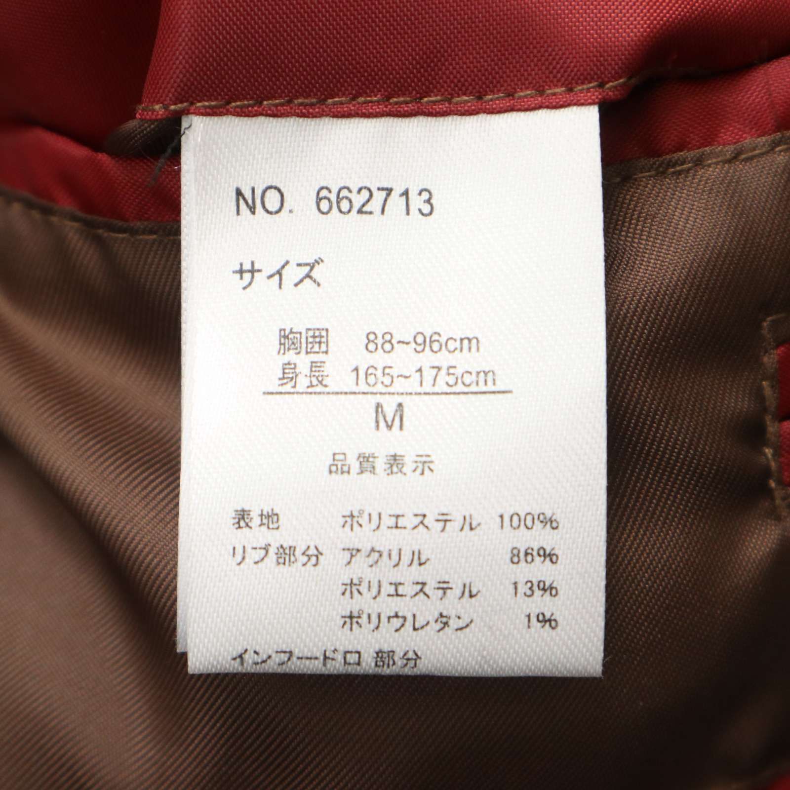 Wilkes Bashford タカキュー 秋冬☆ フード収納 チェック トラベル 