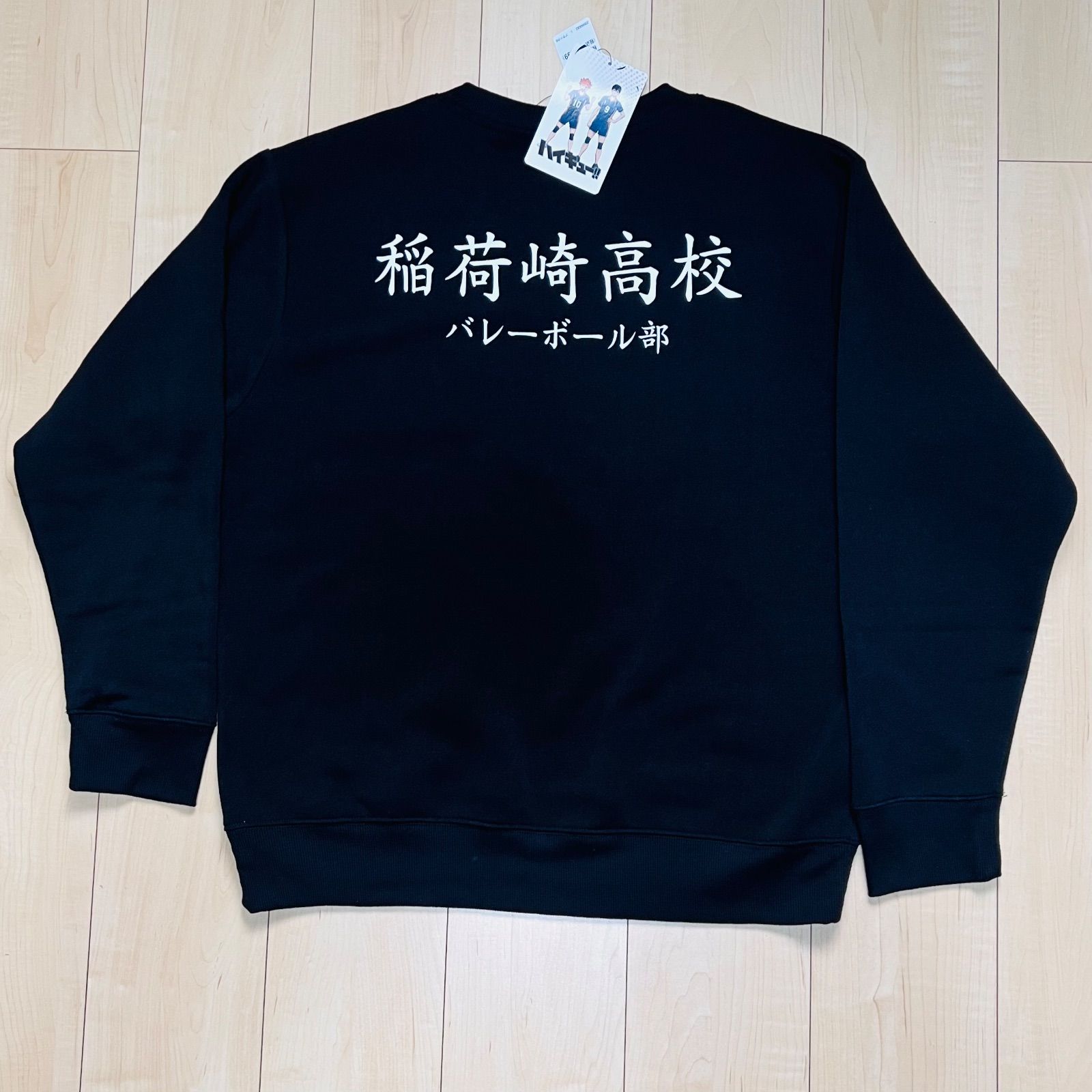 ハイキュー!! × ドン・キホーテ コラボ商品 稲荷崎高校 スウェット