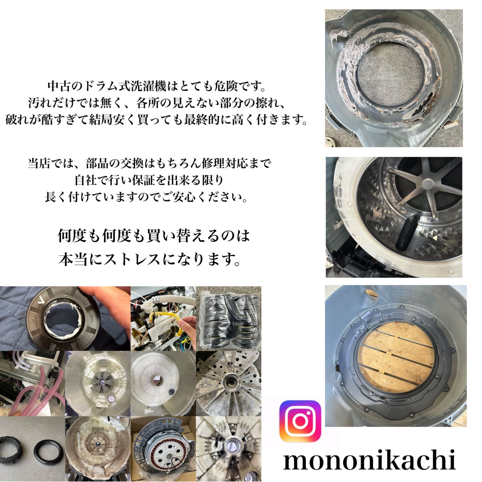 Panasonic NA-VG710L ドラム式洗濯機 分解洗浄 キューブル Panasonic