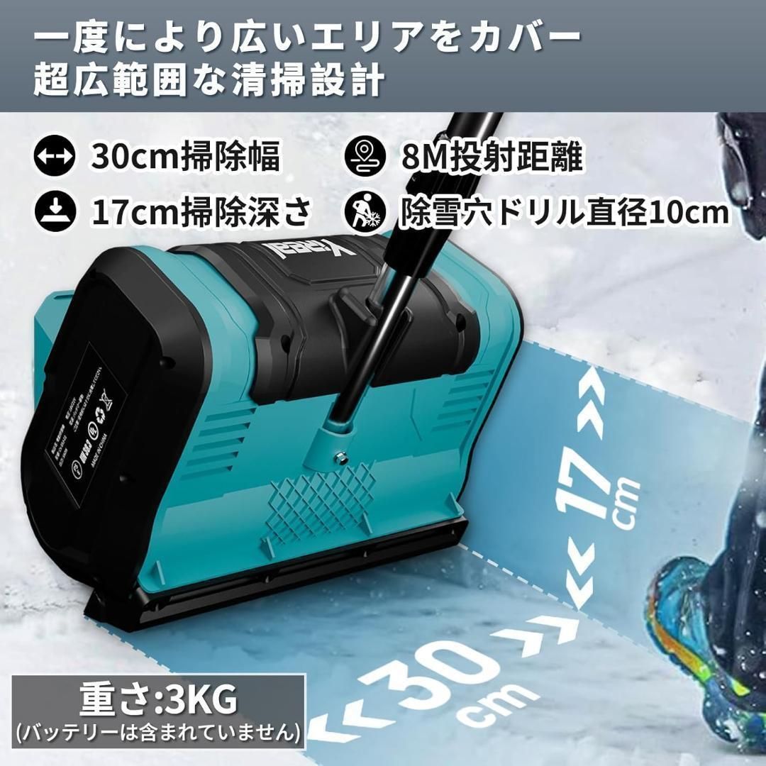 大特価⭐ 電動除雪機 除雪方向調整可 安全スイッチ ハンドル調節 投射距離