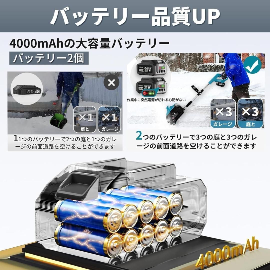 大特価⭐ 電動除雪機 除雪方向調整可 安全スイッチ ハンドル調節 投射