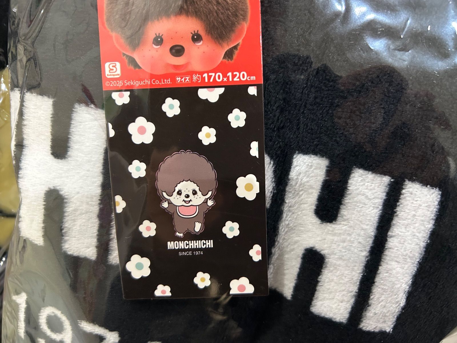 モンチッチ モノクロふんわりブランケット モノクロ チェック柄 2種