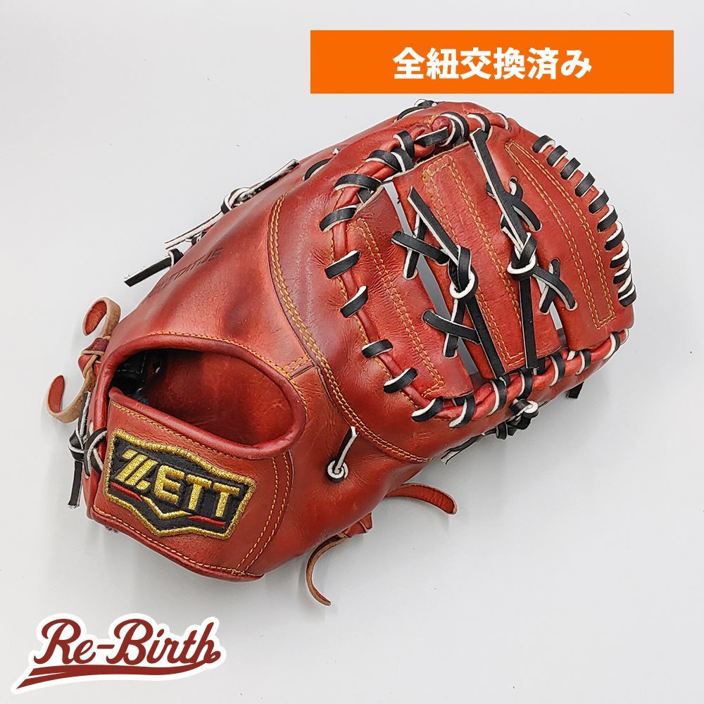 全紐交換済み (高校野球対応)】 ゼット 硬式用 ファーストミット